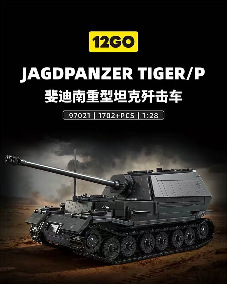 Jagdpanzer Tiger/P (97021)