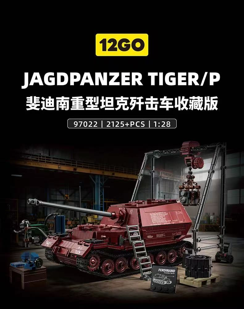 Jagdpanzer Tiger/P (97022)