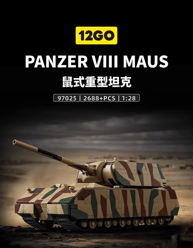 Panzer VIII Maus (97025)