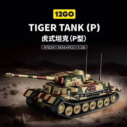 Tiger (P) (97029)