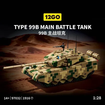 Type 99B Main Battle Tank (97032)