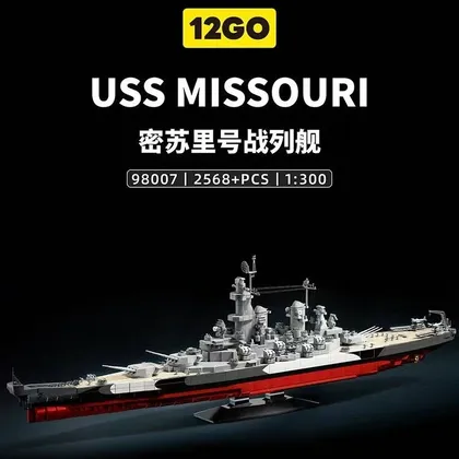 USS Missouri (98007)