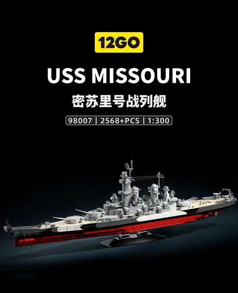 USS Missouri (98007)